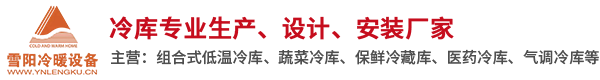 XXXX玻璃制品有限公司